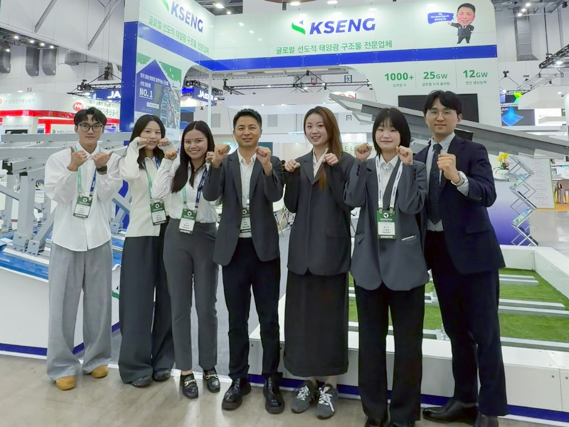 Green Energy Expo 2026 – Kseng Solar stellt umfassende Solar-Regall&ouml;sungen f&uuml;r S&uuml;dkorea vor