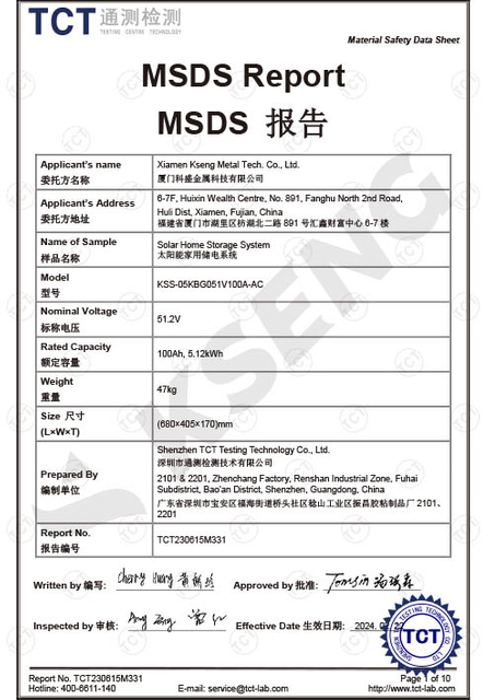 KSS-05KBG051V100A-AC Sicherheitsdatenblatt