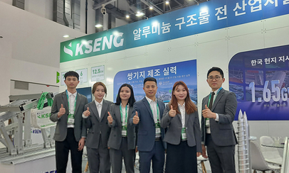 Korea auf der Green Energy Expo