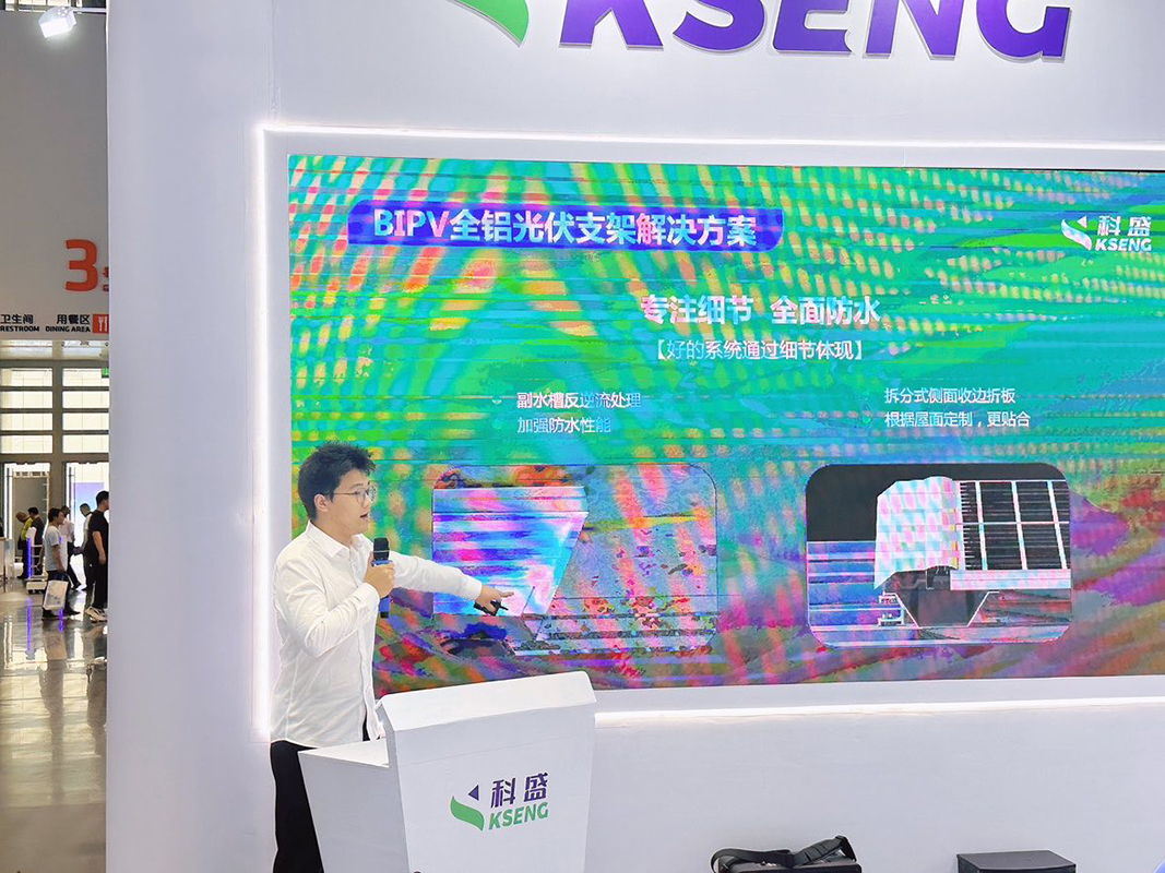 03 科盛固定支架结构工程师张亚东