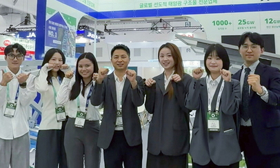 Green Energy Expo Korea 2026